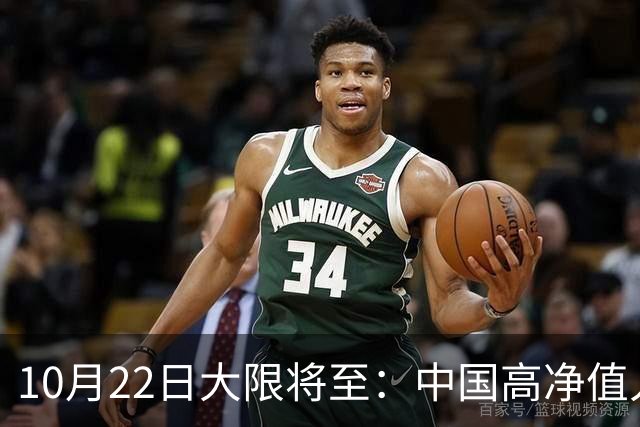 10月22日大限将至：中国高净值人士集体重组离岸资产